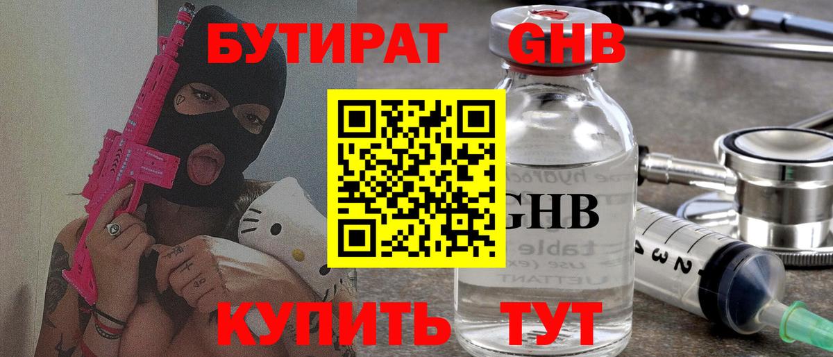 Мефедрон кристаллы  Гашиш  COCAIN  МДМА  Каннабис  Экстази  Джанкой  Вход с VPN 