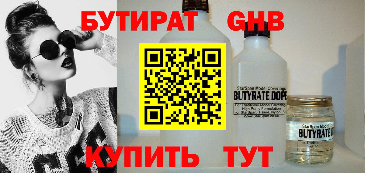 Галлюциногенные грибы Джанкой
