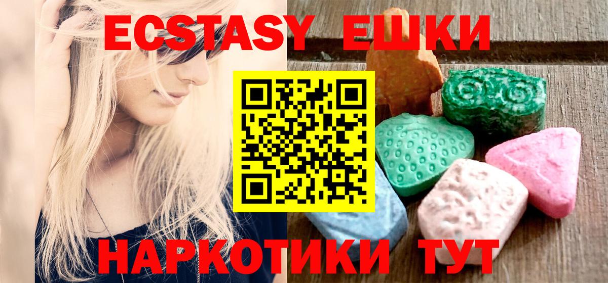 Джанкой  ЭКСТАЗИ бентли  Ecstasy круглые  Вход с VPN 