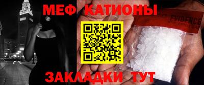 кристаллы Гатчина