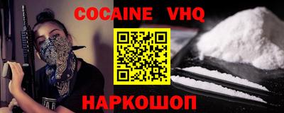 синтетический гашиш Гай