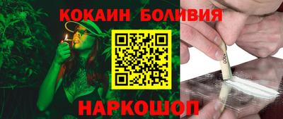кристаллы Гатчина