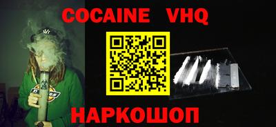 кристаллы Гатчина