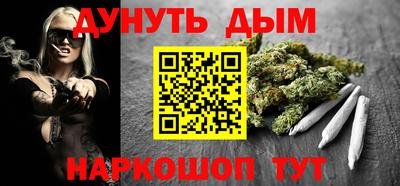 синтетический гашиш Гай