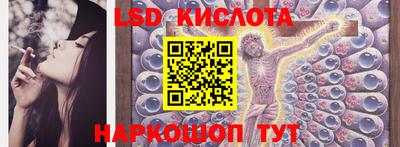 синтетический гашиш Гай