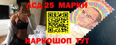 синтетический гашиш Гай