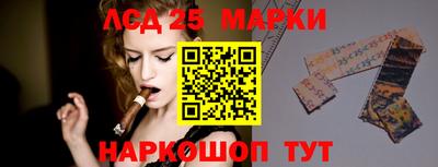 кристаллы Гатчина