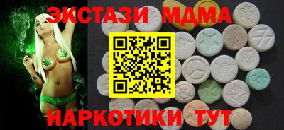 меф VHQ Гагарин