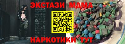 синтетический гашиш Гай