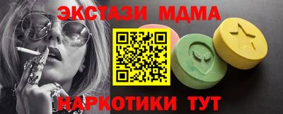 меф VHQ Гагарин