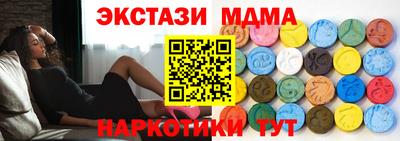 меф VHQ Гагарин