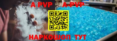 кристаллы Гатчина
