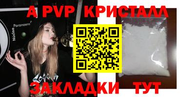 кристаллы Гатчина