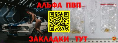 кристаллы Гатчина