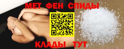 меф VHQ Гагарин