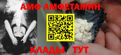 меф VHQ Гагарин