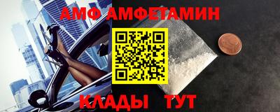 меф VHQ Гагарин