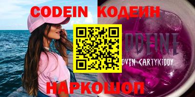 кристаллы Гатчина