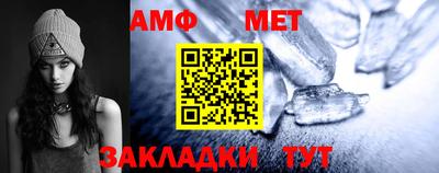 меф VHQ Гагарин