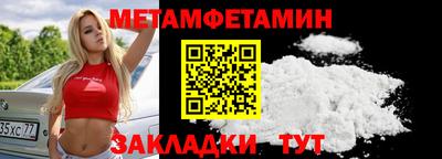 кристаллы Гатчина