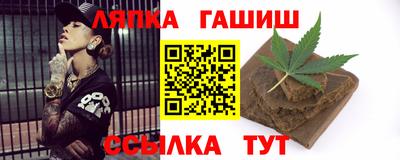 синтетический гашиш Гай
