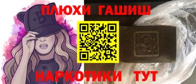 меф VHQ Гагарин