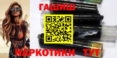синтетический гашиш Гай