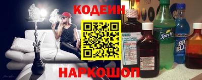 синтетический гашиш Гай