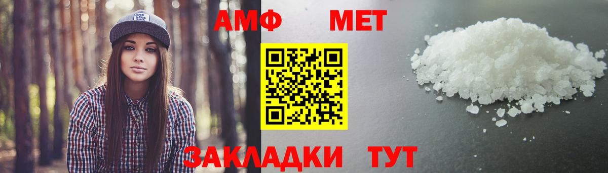 Джанкой  МЕТАМФЕТАМИН винт  Вход с VPN 
