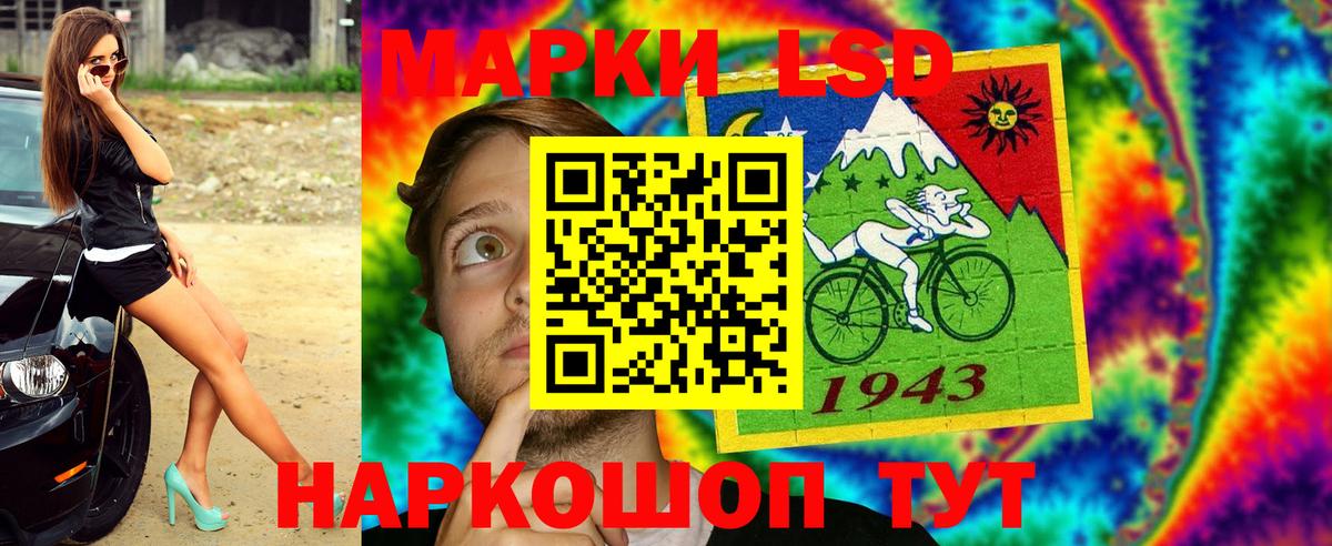 Джанкой  Марки N-bome 1,8мг  Вход с VPN 