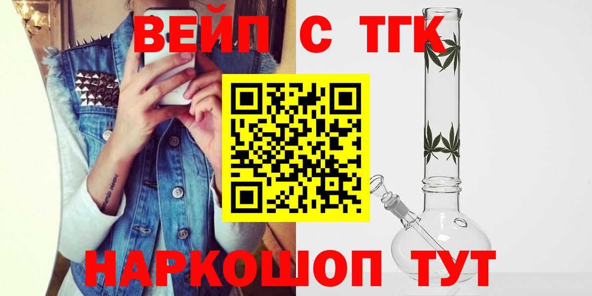 OMG зеркало  Дистиллят ТГК THC oil  Джанкой  Вход с VPN  Дистиллят ТГК THC oil 