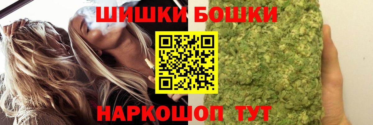 Марихуана SATIVA & INDICA  Вход с VPN  МАРИХУАНА Amnesia  Джанкой 